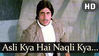 Asli Kya Hai Naqli Kya Hai  Amitabh Bachchan  Zeenat Aman  Mahaan  Bollywood Superhit Songs [upl. by Turrell982]