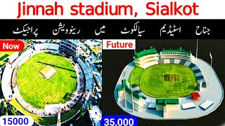 Cricket Fans Are Freaking Out Over Jinnah Stadium Sialkots Shocking New Look [upl. by Ennovyhc736]