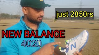 AjitSherawat941 New balance cricket shoesvlogs [upl. by Amerak213]