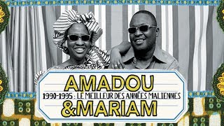 Amadou amp Mariam  Le Monde a Changé Official Audio [upl. by Rednaxela793]