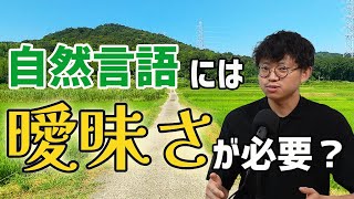 【徹底討論】プログラミング言語は言語なの？【ゆるコンピュータ科学ラジオ4】66 [upl. by Barimah353]