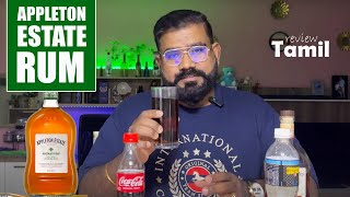 Appleton Estate Reserve Rum Review in Tamil  Rum Review in Tamil  premium rum oldmonk appleton [upl. by Andra472]