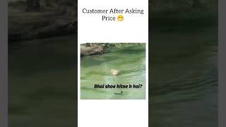 Customer After Asking Price 😂 pan India Delivery amp cash on delivery 👍 shoes memes [upl. by Polak750]