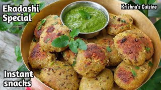 Ekadashi Special Recipe  Instant Snacks Recipe  Upvas Cutlets Recipe  Krishnas Cuisine ekadashi [upl. by Ysak]