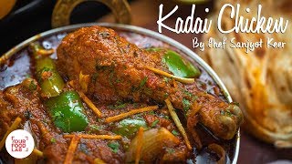 Kadai Chicken Recipe  Chef Sanjyot Keer  Your Food Lab [upl. by Kamp600]