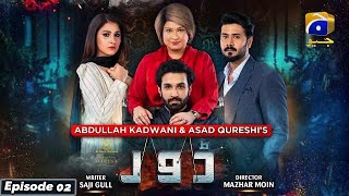 Dour  Episode 2 Eng Sub  Digitally Presented by West Marina  6th July 2021  HAR PAL GEO [upl. by Neilla]