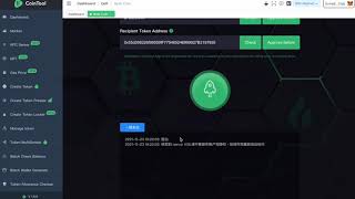 cointool  A bot which can buy new launched coin on BSC automatically remember to open caption [upl. by Arly]