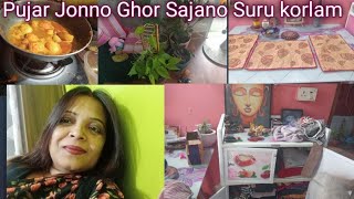 Pujar Jonno Ghor Sajano Suru korlam  Daily vlog  Bangla Vlog  tradiswadVlog [upl. by Chisholm203]