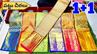 Madina Pure Pattu Sarees Wholesale Pattu Sarees Latest Collection Kanchi Pattu Sarees [upl. by Moth]