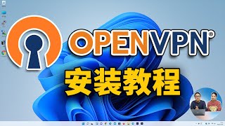 如何在 Windows 上安装 设置 OpenVPN，附免费VPN节点和使用教程  零度解说 [upl. by Haleak]