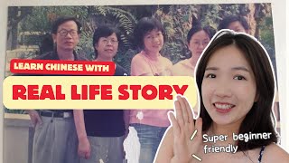 Learn Chinese with this video for SUPER BEGINNERS [upl. by Nnauol823]