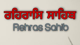 Rehras sahib  ਰਹਿਰਾਸਿ ਸਾਹਿਬ  full path fast  Nitnem  gursikhimarg7194 [upl. by Tikna641]