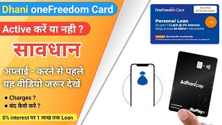 How To Withdraw Money From Dhani One Freedom Card  Dhani [upl. by Haleak]