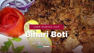 Bihari Boti Recipe By Rubina Asif [upl. by Vogele]