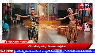 JLTV 7 NEWSశ్రీ ఉజ్జయిని మహంకాళి దేవాలయంలో వైభవ పేతంగా కార్తీక దీపోత్సవం [upl. by Elyrad]