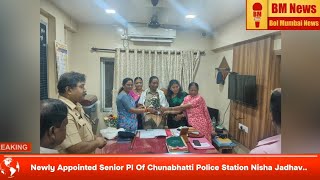 Newly Appointed Sr PI Nisha Jadhav Ne Chunabhatti Police Station Ka Charge Sambhala Sthanik Lo [upl. by Denise]