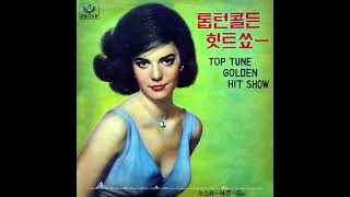 톱턴콜든 힛트쑈 A06 Skeeter Davis  The End of the World 1962 [upl. by Enelrats]