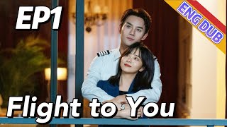 ENG DUB Flight to You EP1  Starring Wang Kai Tan Songyun  Urban Romantic [upl. by Llahsram]