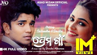 Premika Mora Karilu Para  Masti Album Song  Pankaj Jal amp Pami  ପ୍ରେମିକା ମୋର କରିଲୁ ପର  Sidharth [upl. by Elbert]