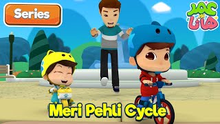 Meri Pehli Cycle  Omar and Hana Urdu  Islamic Cartoon [upl. by Bonnette]