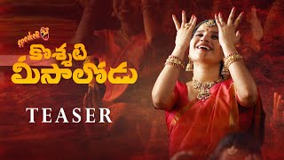 Koshati Meesalodu Song Teaser  Indravati Chauhan  Yash Master  Kamal  Baji SK  Damu Reddy [upl. by Kallick]