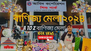 বানিজ্য মেলা জমে উঠেছে 💥চলছে অনেক ডিসকাউন্ট 💥Trade Fair 2024💥 Dhaka Banijjo Mela 2024 💥 [upl. by Areivax617]