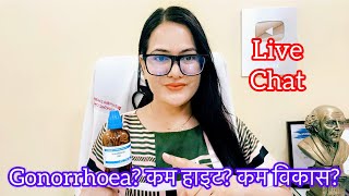 Dr RUKMANI ‘s live chat 552 कम हाइट Rx Medorrhinum 200 in Gonorrhoea  Burning 🔥 Palms soles [upl. by Hermy723]