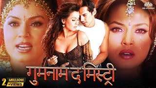 Gumnaam गुमनाम The Mystery Full Movie  Bollywood Thriller Movie  Mahima Chaudhry Dino Morea [upl. by Lorelie141]