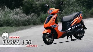 IN測試 意猶未盡  PGO TIGRA 150 彪炫特仕版 [upl. by Lipkin]