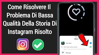 Risolvi il problema di bassa qualità della storia di Instagram  Carica storie di ALTA qualità Insta [upl. by Schuman]