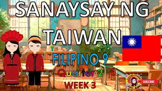 Filipino 9 Quarter 2 Week 3 Sanaysay ng Taiwan [upl. by Rusticus]