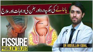 What is Fissure Sharp Pain In Anus Treatment at Home  Poti Wali Jagah Pe Dard Hona Ka Ilaj [upl. by May]