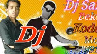 ab deware manaihe suhag ratiya dj remix by Dj Samsad [upl. by Annas]