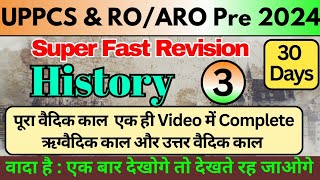 3 History Super Fast Revision  पूरा ऋग्वैदिक काल एक ही Video में  Complete Vedic Civilization [upl. by Willing]