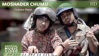 Moshader Chumu  Taalpatar Shepai  Official Music Video [upl. by Anertac774]