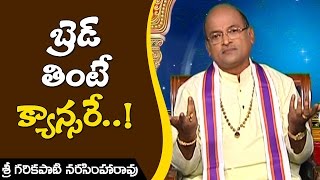 Avoid Breads  Bread Makers using Cancer causing Chemicals  Sri Garikapati Narasimha Rao [upl. by Nirual]