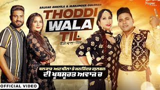 Balkar Ankhila  Manjinder Gulshan  Thoddi Wala Til  Official Video  Priya Audio [upl. by Niels500]