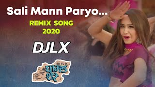 Sali Mann Paryo  Remix Song  DJLX  Ghamand Shere Movie Song  Kali Prasad Baskota Ashmita [upl. by Annij558]