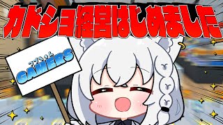 【TCG Card Shop Simulator】カドショ経営はじめました。フブちゃんゲーマーズ【ホロライブ白上フブキ】 [upl. by Urion]