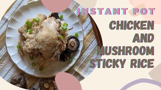 Quick and Easy Chicken and Mushroom Sticky Rice  1 Comfort Meal [upl. by Anoy424]