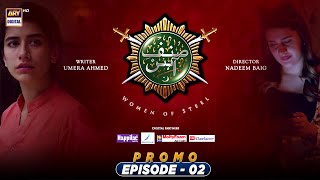 Sinf e Aahan Episode 2  Promo  ARY Digital Drama [upl. by Fallon]