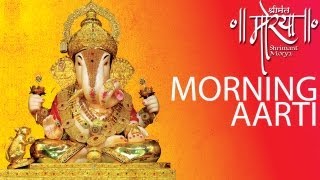 Shrimant Dagdusheth Ganpati Aarti  Morning Aarti  श्रीमंत दगडूशेठ गणपति [upl. by Africah]