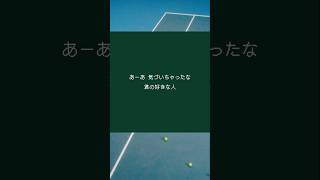 🎾〰💘830 先行配信！西野カナ 新曲 quotまた君に恋をするquot 配信予約開始🎧 リリックティザー公開📝 西野カナまた君に恋をする 西野カナLoveAgain 💘〰🎾 [upl. by Magnien720]