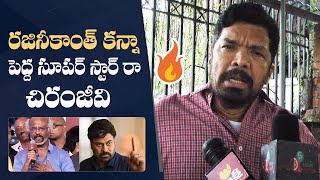 Posani Krishna Murali Sensational Comments On Rajinikanth  Chiranjeevi  YS Jagan [upl. by Emmeram]