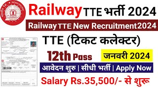 Railway TTE New Vacancy 2024 Railway TTE Syllabus Age Exam Pattern railway railwayjobs [upl. by Ilzel]