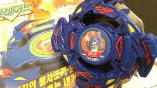 Beyblade DRANZER V Volcano Unboxing amp Review  Beyblade VForce [upl. by Eah]