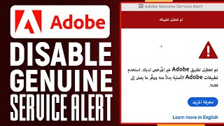 How To Disable Adobe Genuine Service Alert Permanently 2024 Simple Tutorial [upl. by Marb]