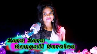 Zara Zara Behekta Hai  Bengali Version  Female   Cover Aparna [upl. by Sidnac]