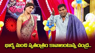 Chammak Chandra Sattipandu Vinod Hilarious Comedy Skits  Extra Jabardasth  ETV [upl. by Aseen]