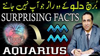 Secrets of Aquarius Personalities  Zodiac Traits  Horoscope Secrets  Astrology by Haider Jafri [upl. by Luapnhoj]